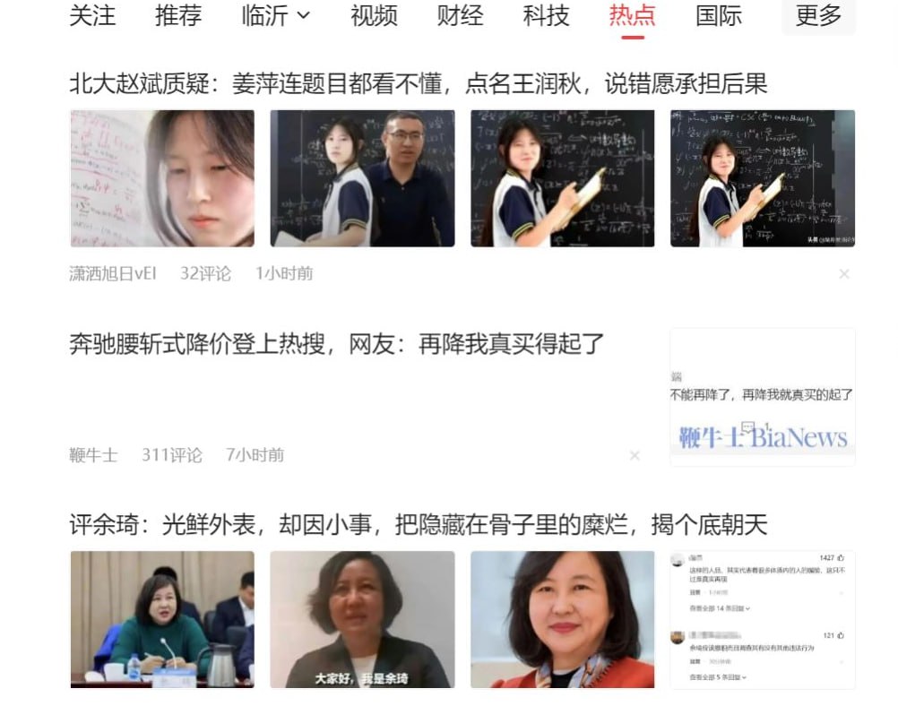公众号流量主6月新玩法，最新AI工具一键洗稿单号日赚500+