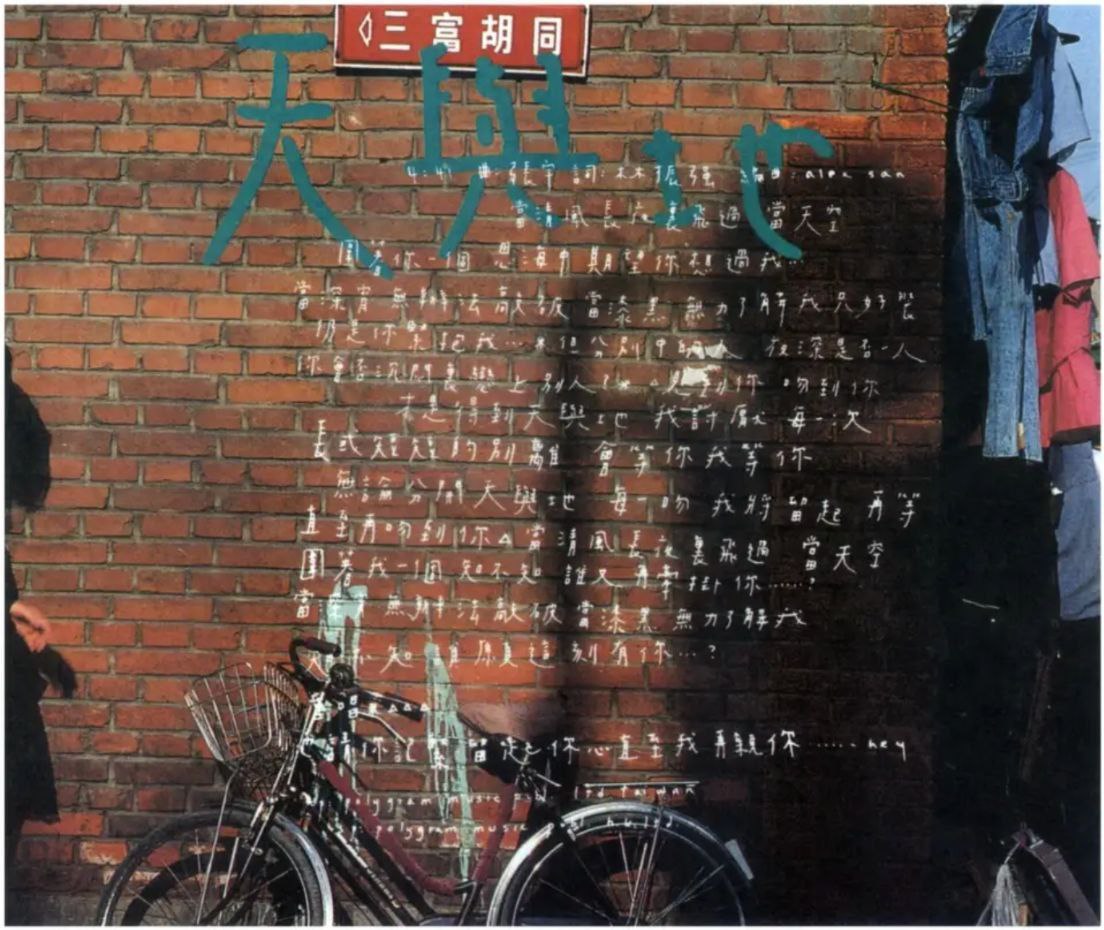 王菲 - 1996年 - 乐乐精选   Flac