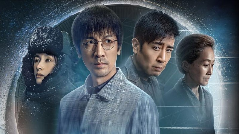 三体周年纪念版 26集