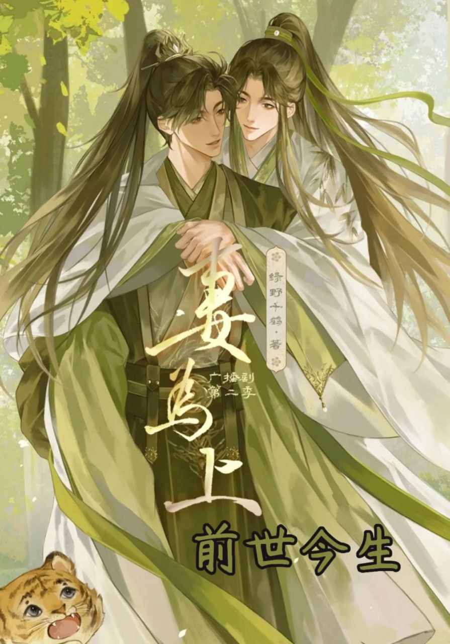 妻为上