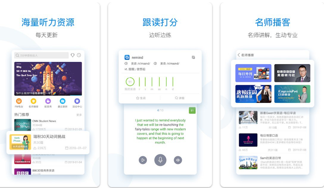 每日英语听力-英语学习 v11.1.0 解锁VIP会员版
