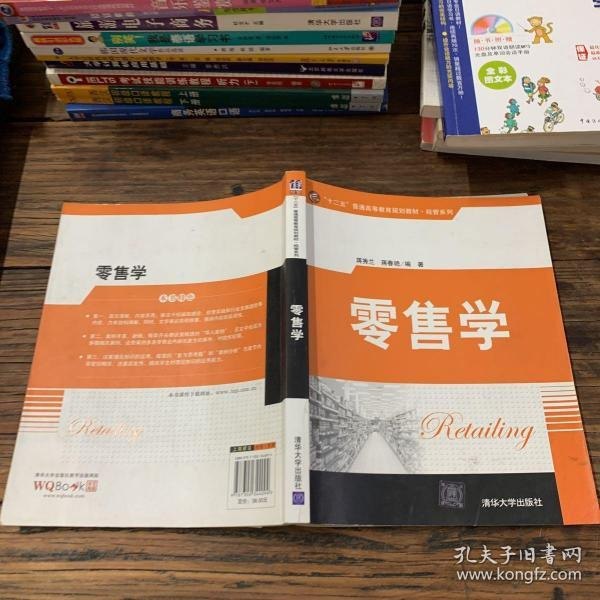 成事之道・经管必读系列套装共10册 超级推荐 一套书助你持续成大事[pdf]