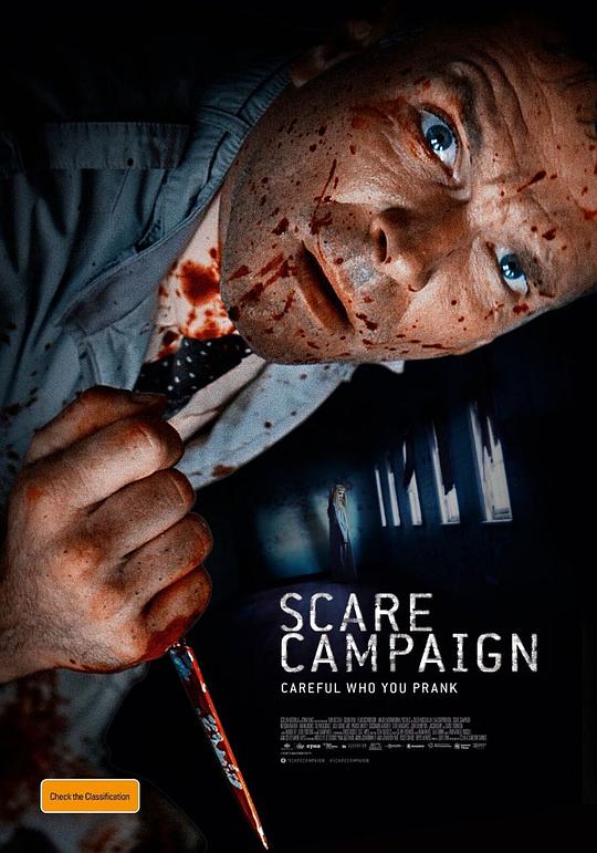 恐吓运动 Scare Campaign (2016) 1080p 原盘Remux 中文字幕 已刮削