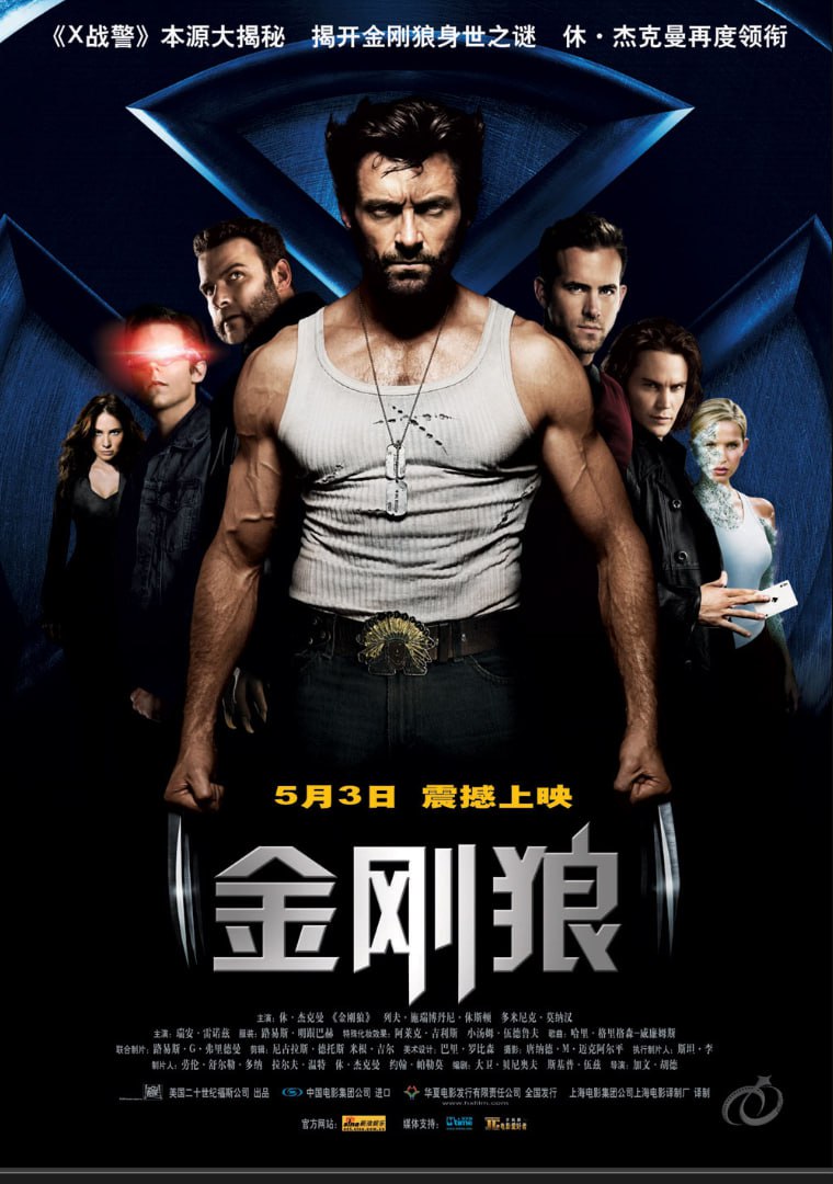 金刚狼 第一部 (2009) 4K蓝光原盘REMUX 国英双音 内封字幕 22.2GB