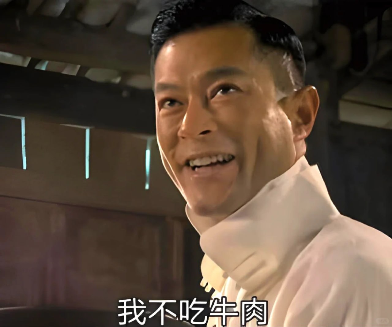 危城 (2016)
