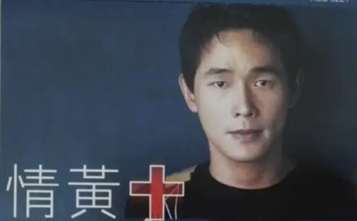 黄品源 - 2000年专辑 - 十年浓情黄品源情歌精选   Flac