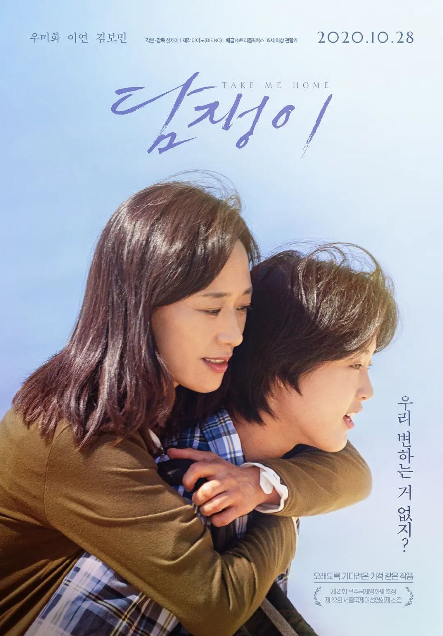 白小姐(2018)