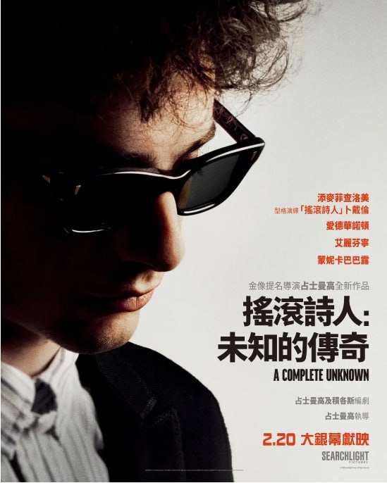 [无名小辈][2024][中英双字][BD1080P][2.4G]