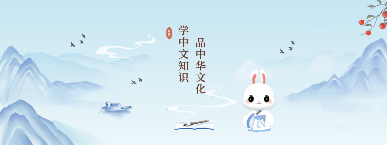 少儿国学有声读物中华传统文化经典故事