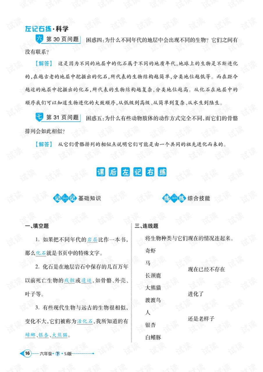 海蒂性学 6本两性技巧知识电子书[pdf]