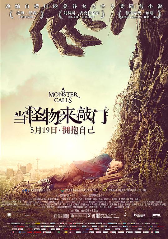 当怪物来敲门 A Monster Calls (2016) 1080p 原盘Remux 中文字幕 已刮削