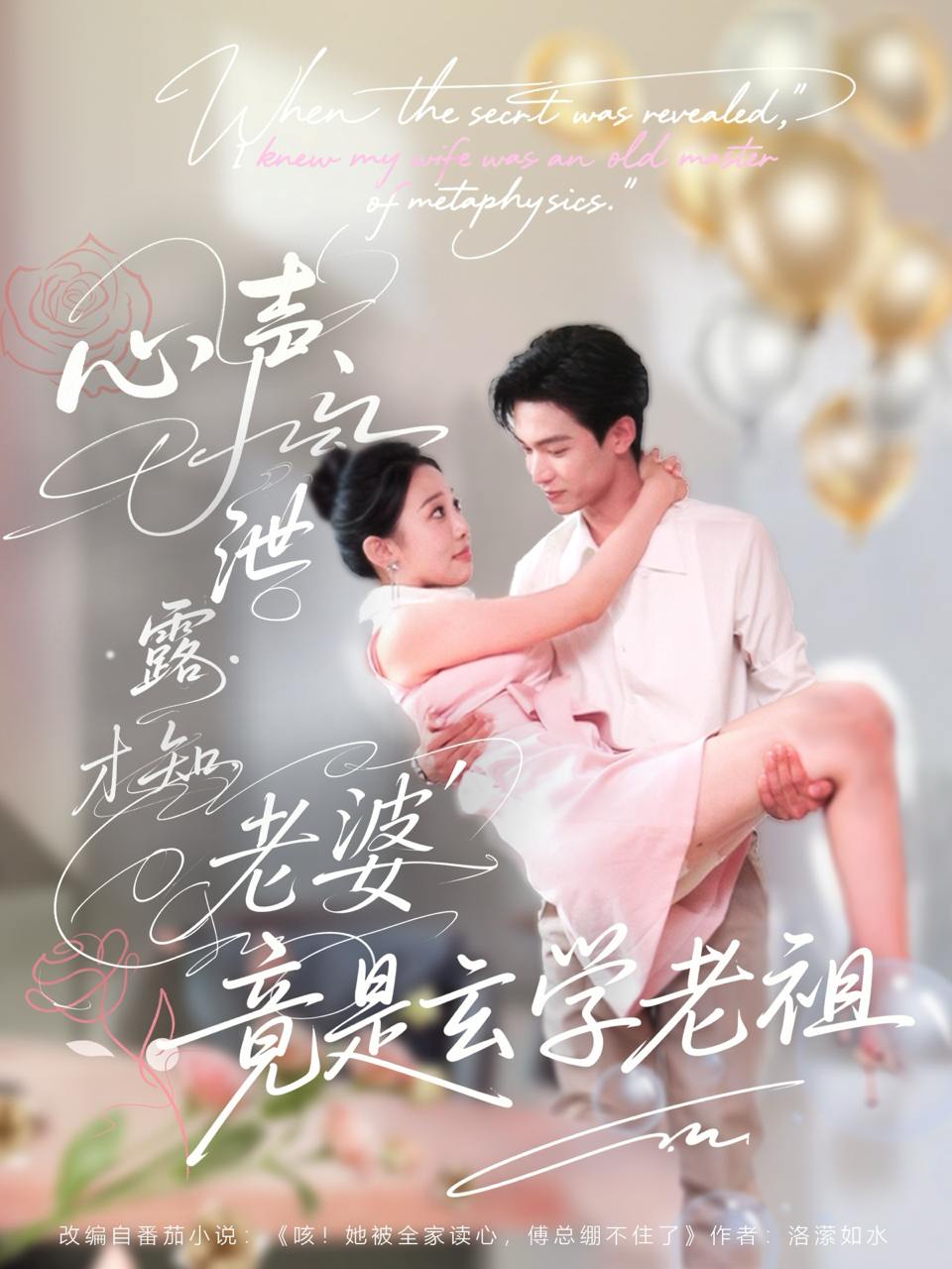 2025年9月9日 短剧合集目录5