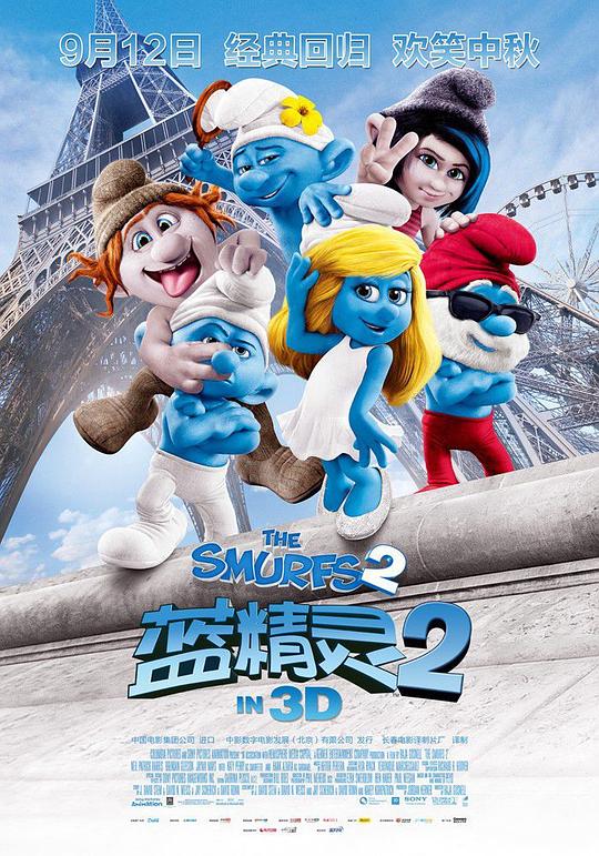 蓝精灵2 The Smurfs 2 (2013) 4K/2160p 原盘Remux 中文字幕 已刮削