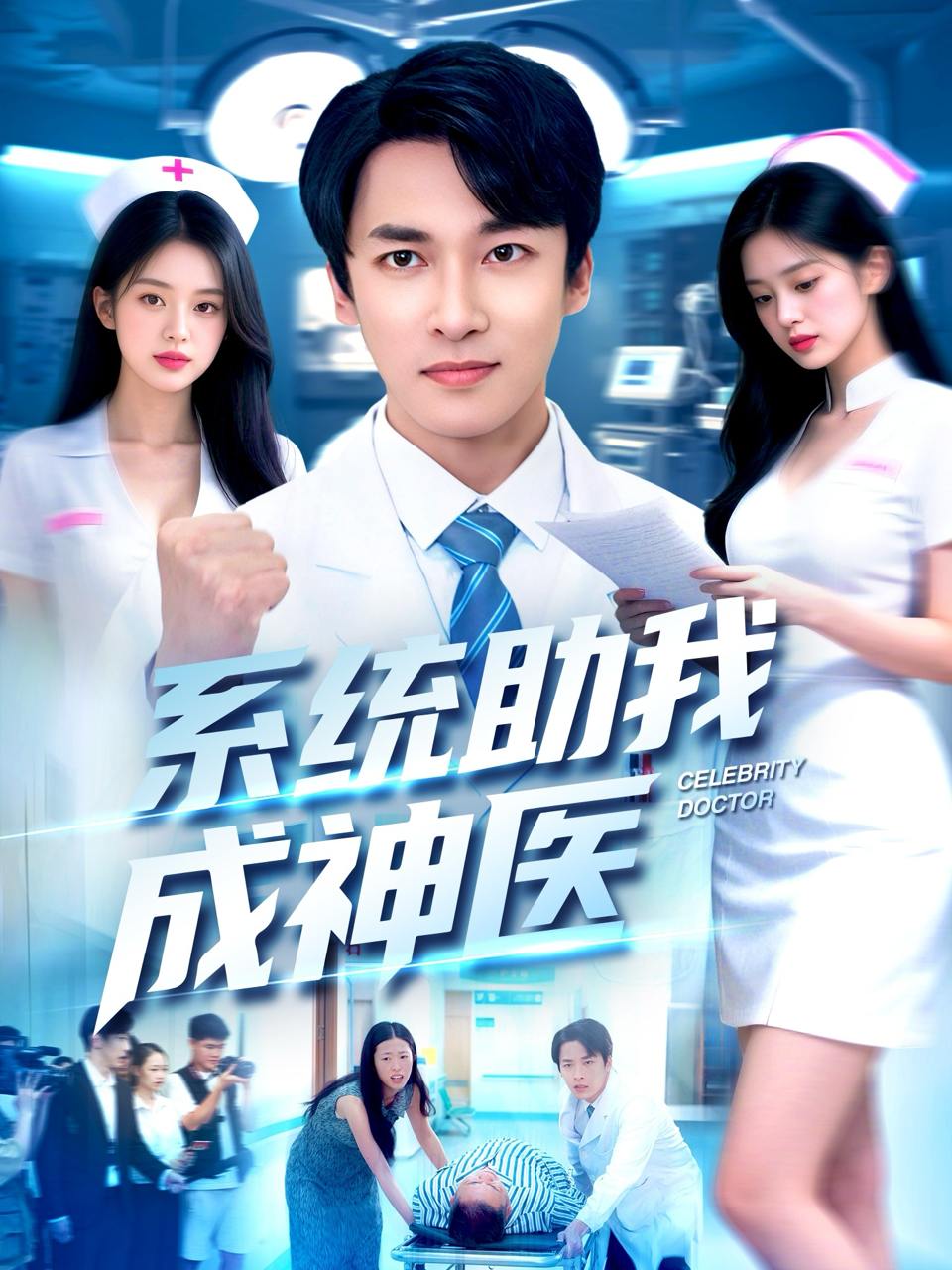 2025年11月16日 短剧合集目录2