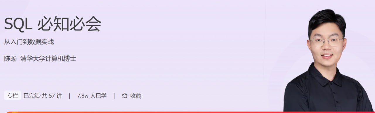 名称：SQL必知必会