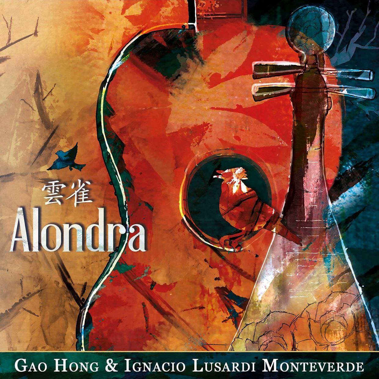 高洪 - Gao Hong Alondra  FLAC Hi-Res 48kHz 24bit  qobuz