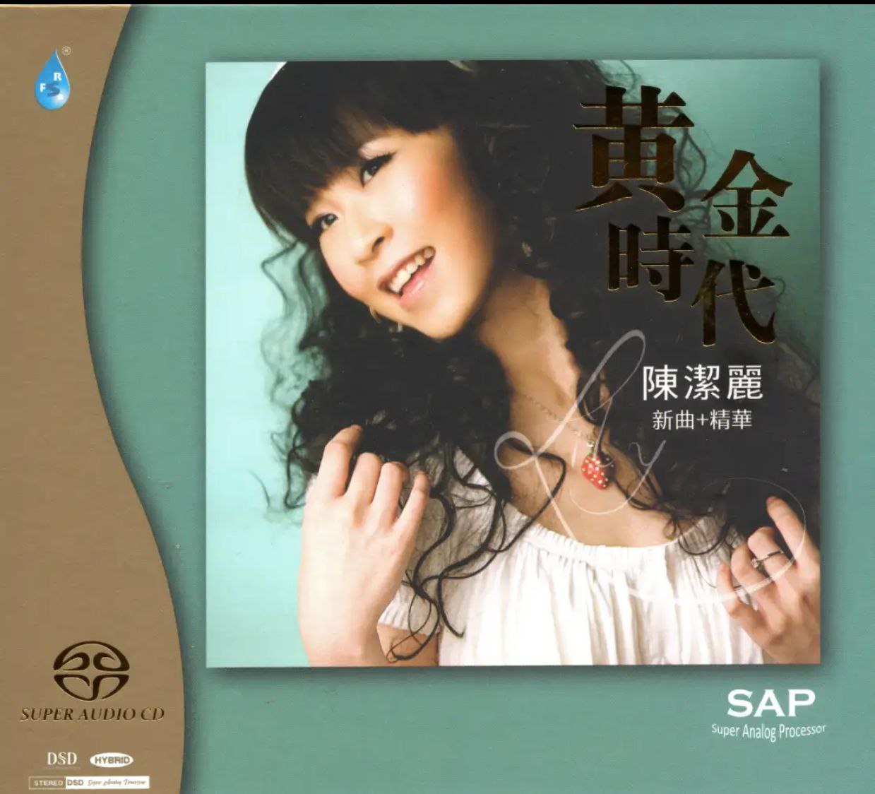 陈洁丽 黄金时代 新曲+精华 2021 SACD