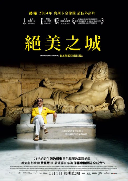 [绝美之城][2013][意大利语中字[1080P蓝光][7.1G]