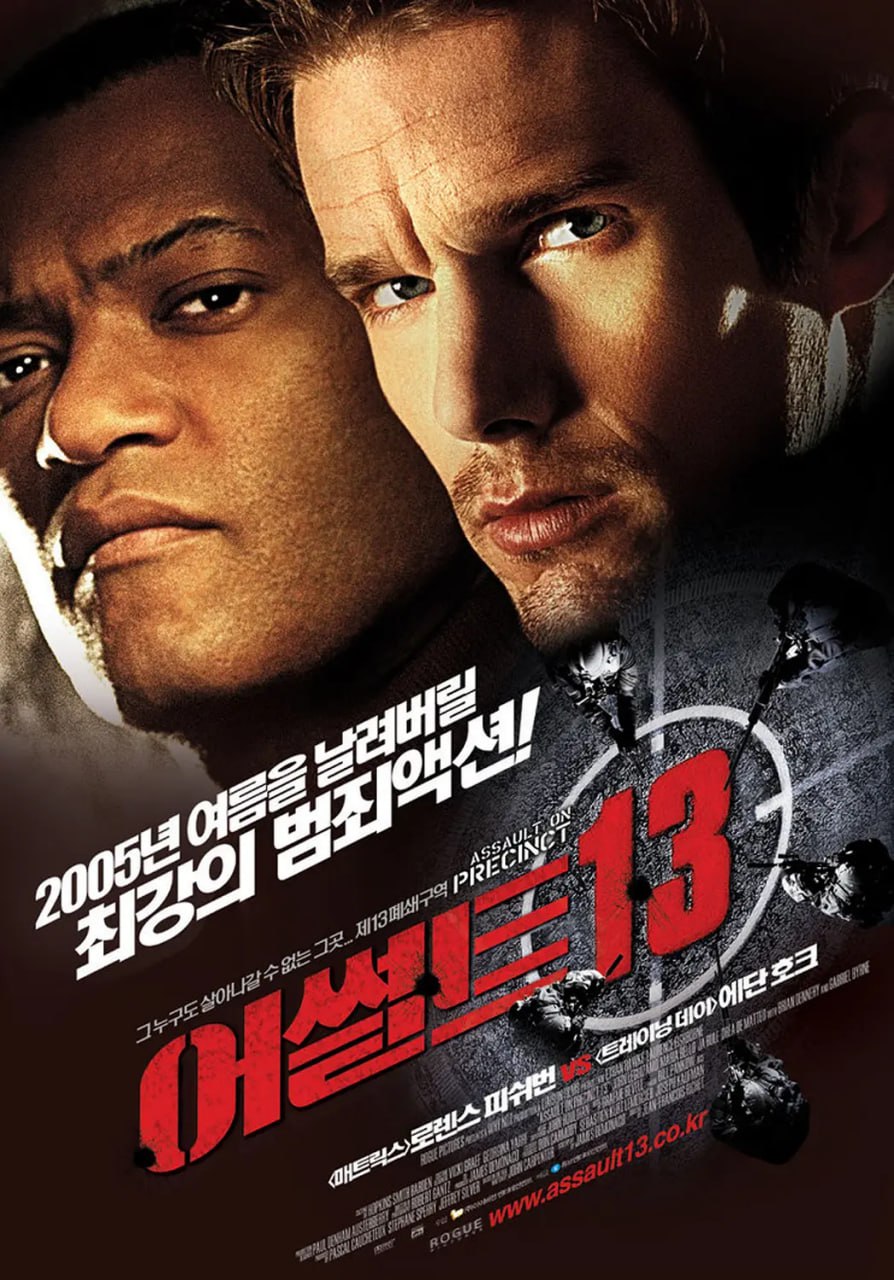 血溅13号警署 Assault on Precinct 13 (2005)