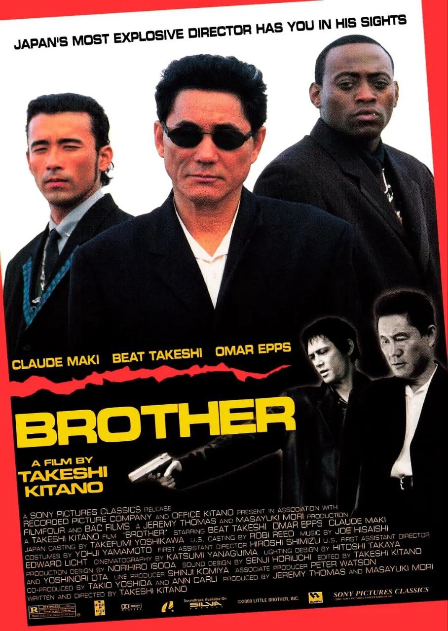 大佬(2000)