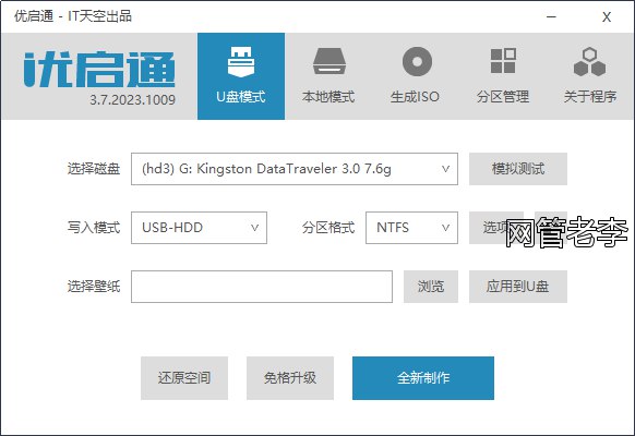 破解软件更新0620期