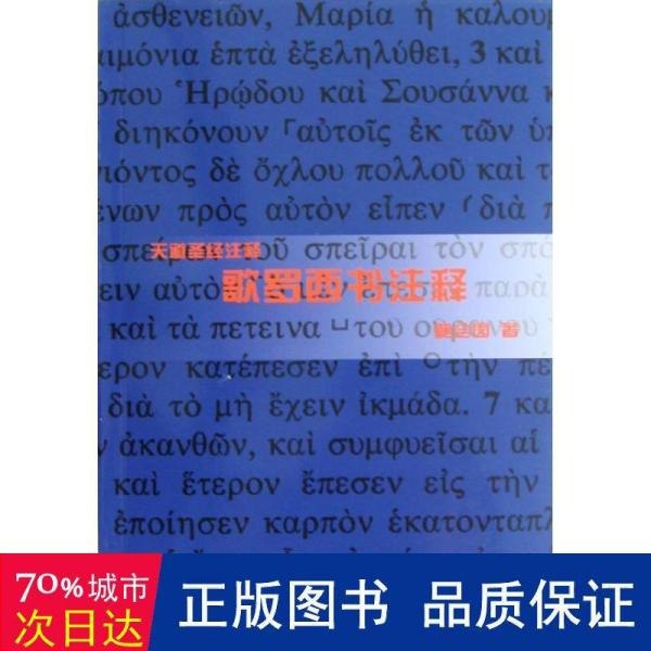 水镜神相中国古代相学名著 历代相术精华总汇[pdf]
