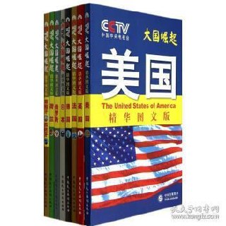 高品质图文大赏共8册[epub]