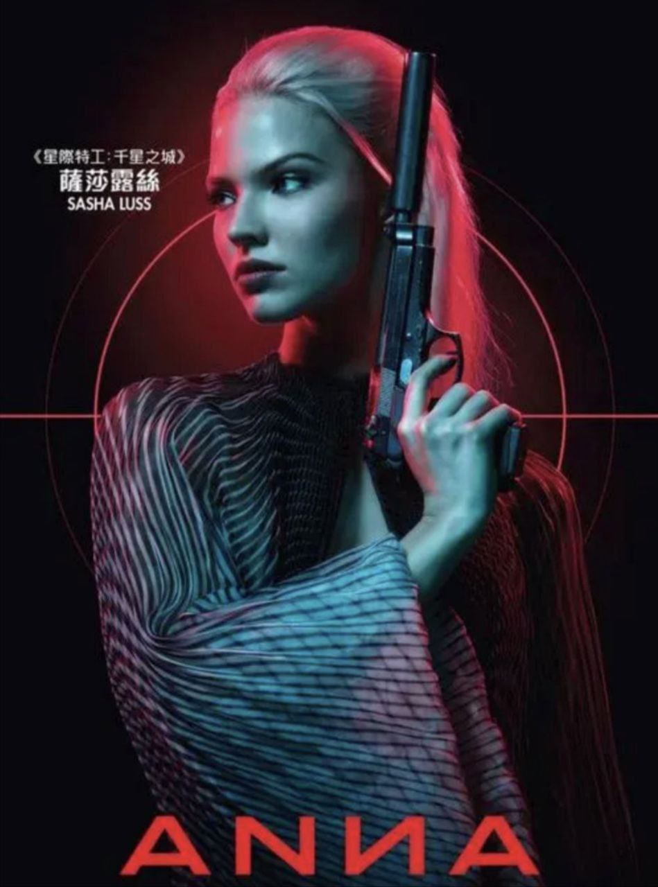 安娜 (2019) 4K HDR 外挂中字