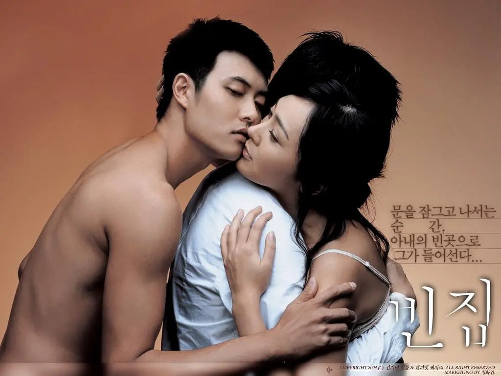 空房间 빈집 (2004)