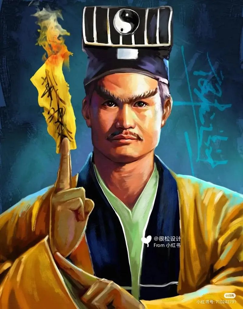 林正英电影合集