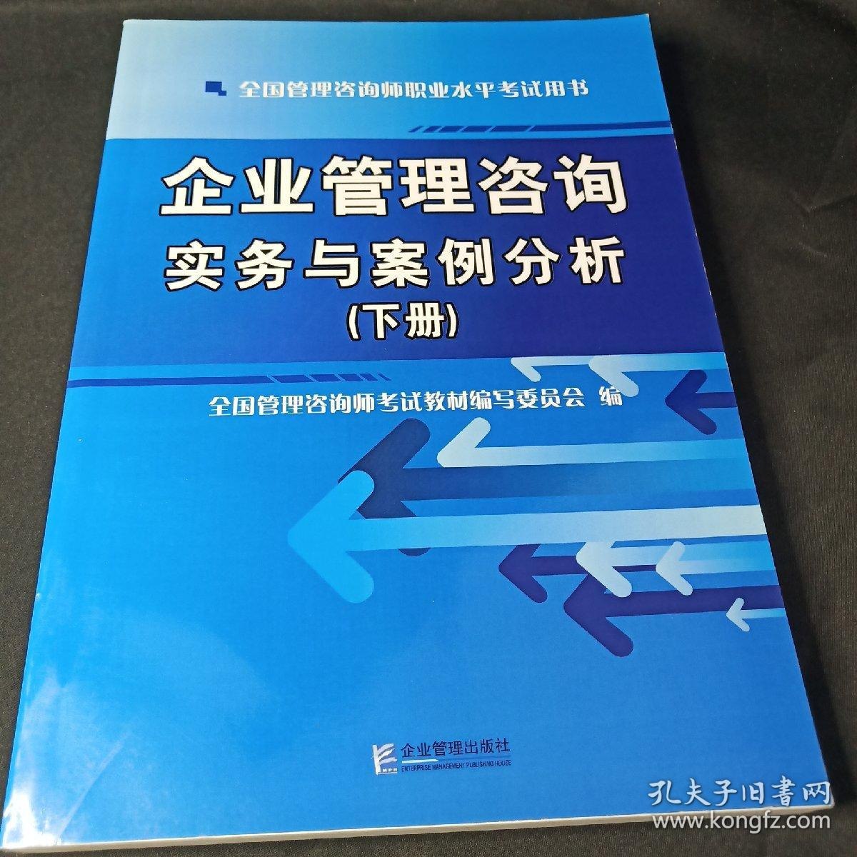 成功企业这样管理套装12册[epub]