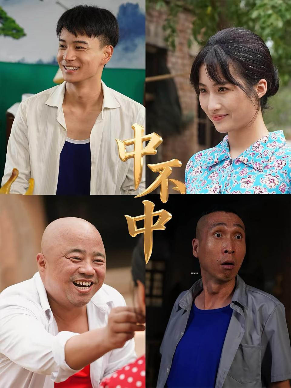 2025年9月8日 短剧合集目录12