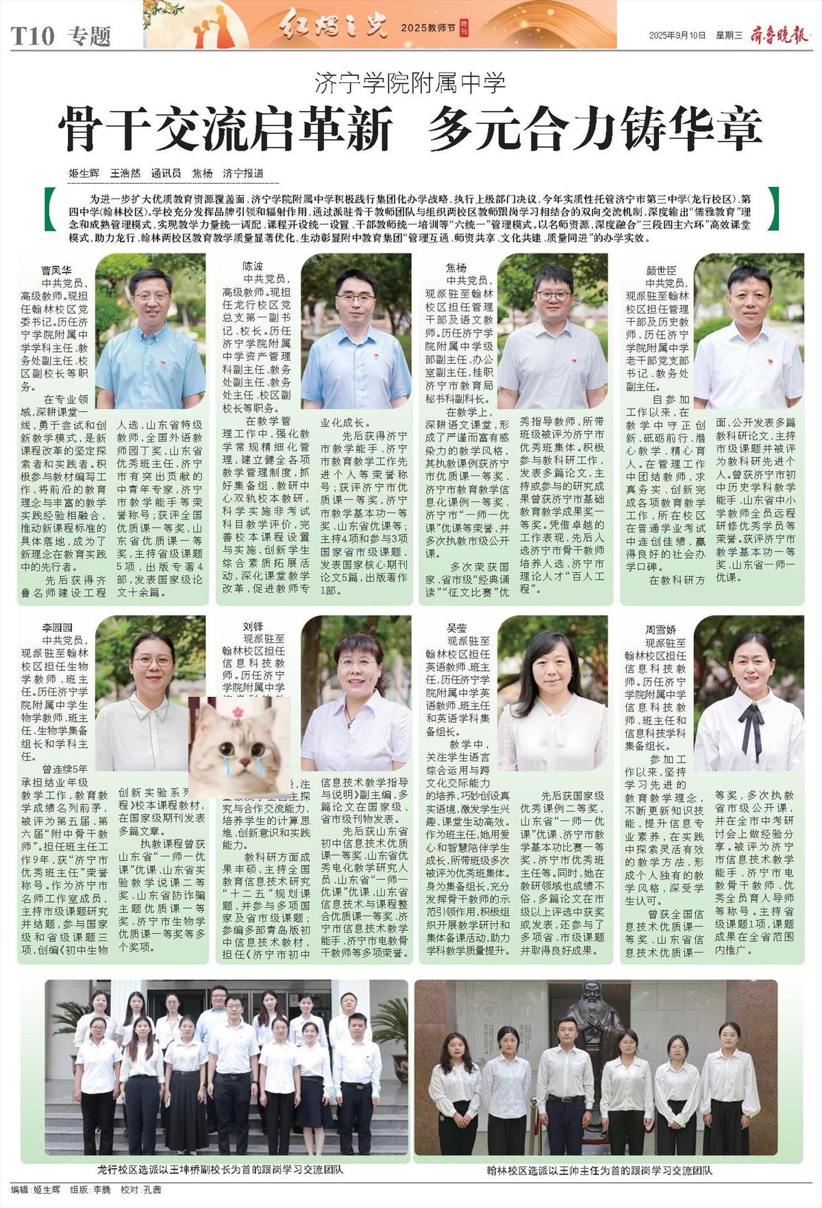 2025秋小学语数英培优精选热门学习资料全科资源包