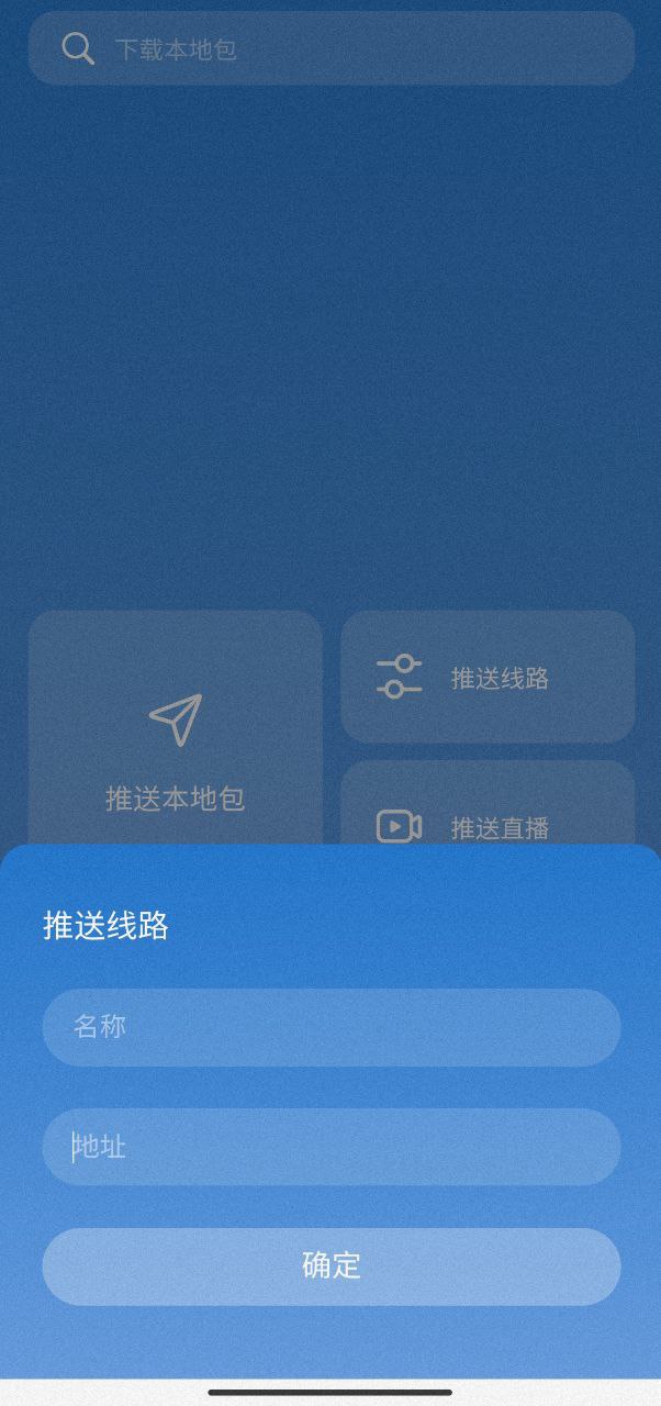 TVbox接口工具：TVbox助手 v2.1.0