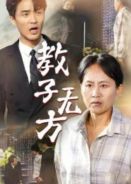 2025年11月10日 短剧合集目录9