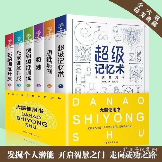 脑与认知系列套装15册 本本好书[epub]