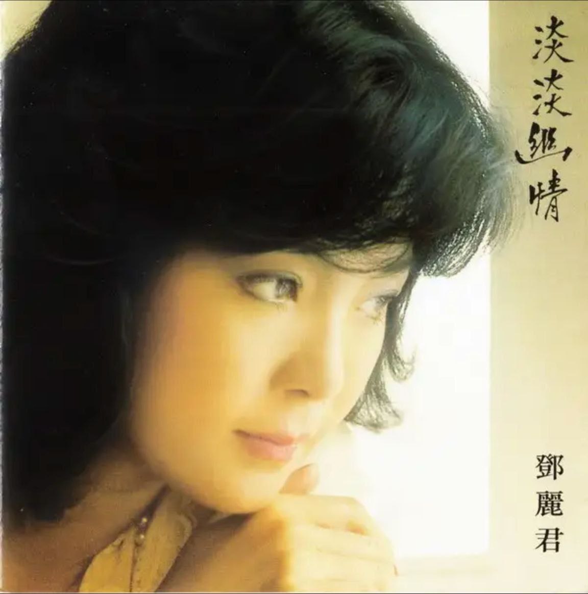 邓丽君 - 2002年SACD系列 - 淡淡幽情   DSD DSF