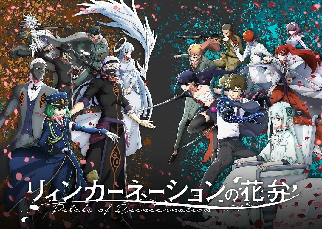 轮回的花瓣 リィンカーネーションの花弁 (2026)  1080p  更新EP08