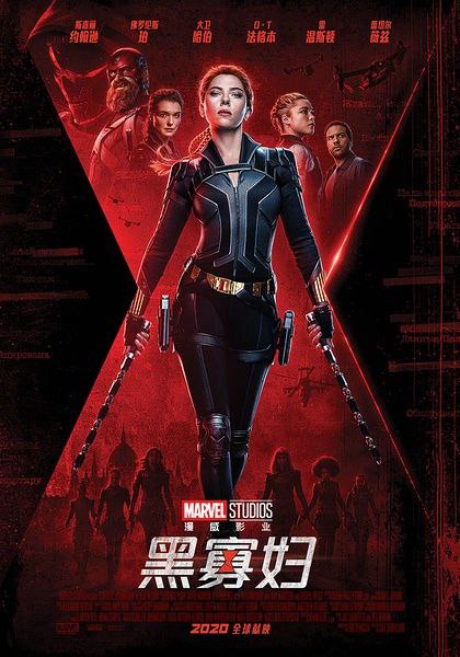黑寡妇2021 美国 原盘REMUX [MKV 国英双音内封字幕 54GB]