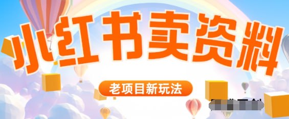 一天150个精准粉，单日变现2610元
