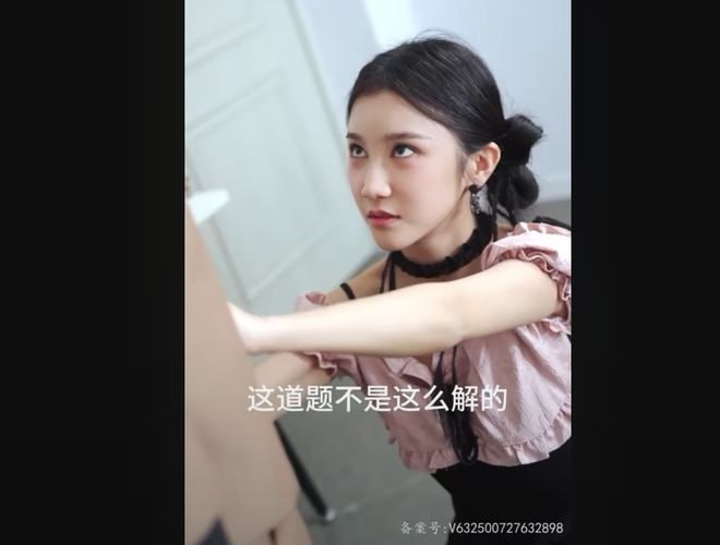 不漏声色的爱/老师不要跑 96集全