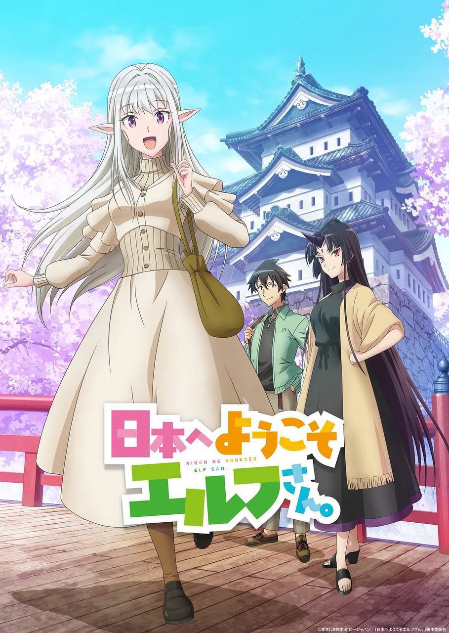 一兆游戏 トリリオンゲーム(2024)[更至 21／26集] [内嵌中字]