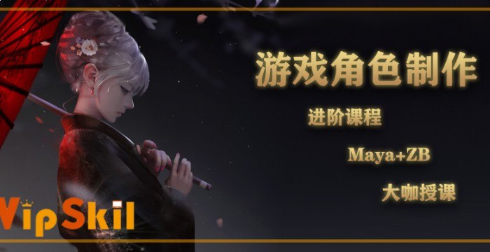 商业级MMORPG大型网游 Unity全栈开发