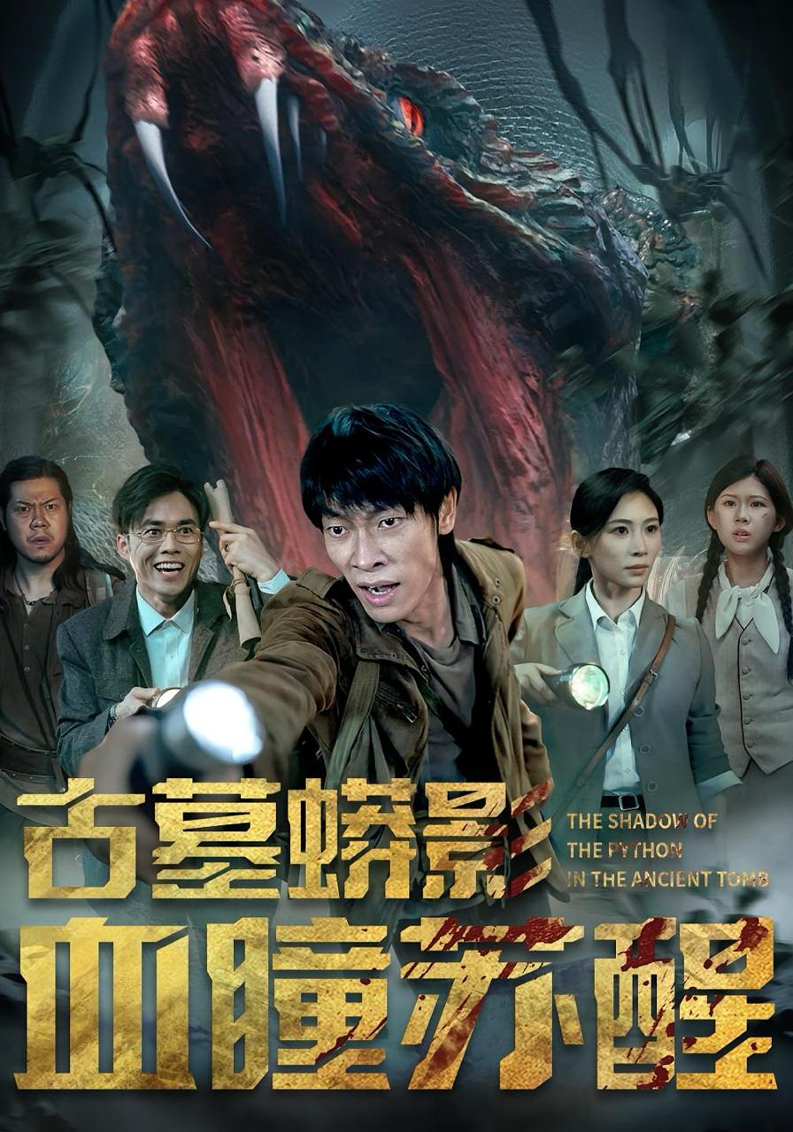 2025年9月9日 短剧合集目录8