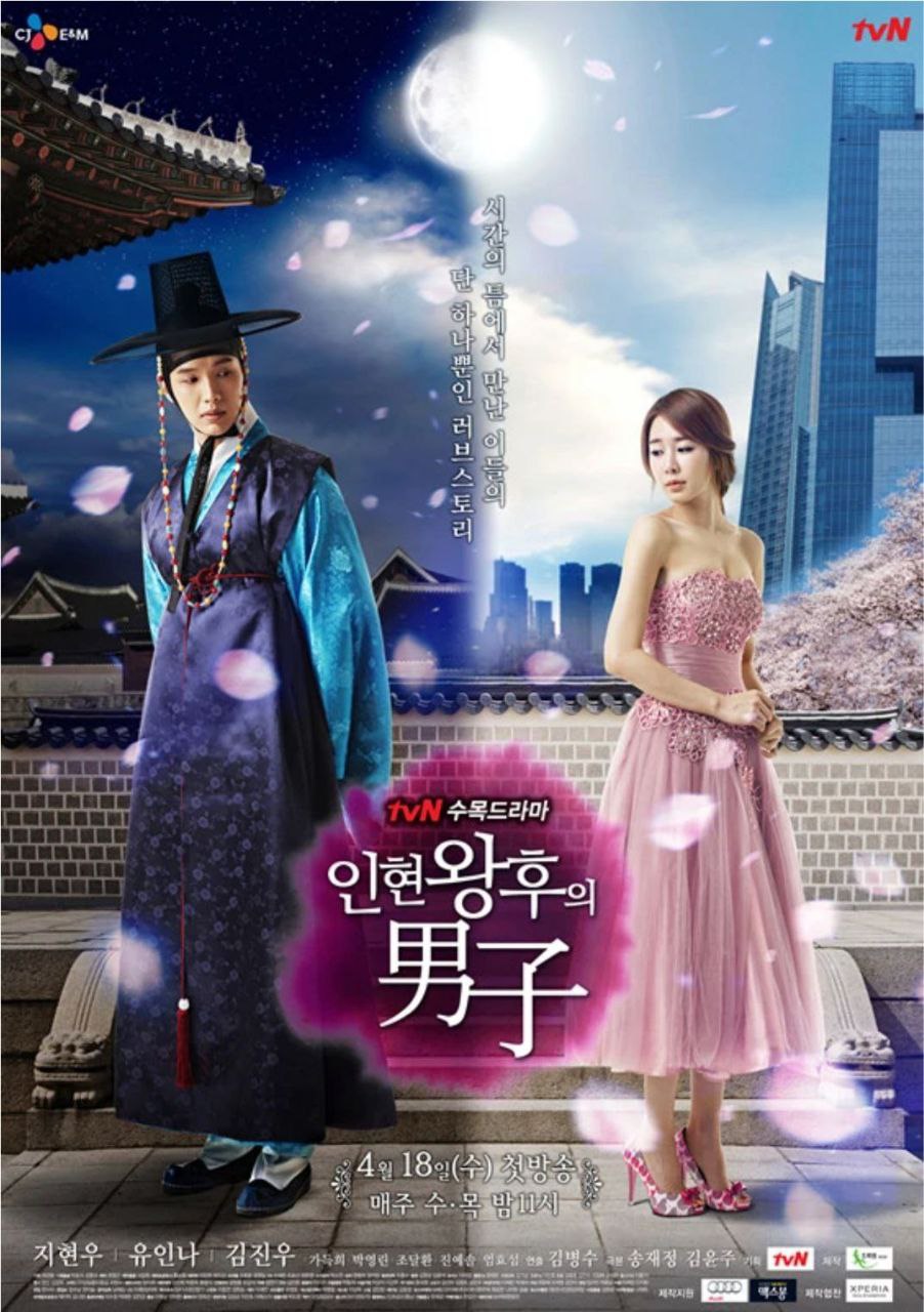 仁显王后的男人 (2012) 4K 中字内嵌字幕