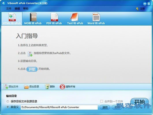 7762部epub格式中文电子书大全一次看个够 收藏版[epub]