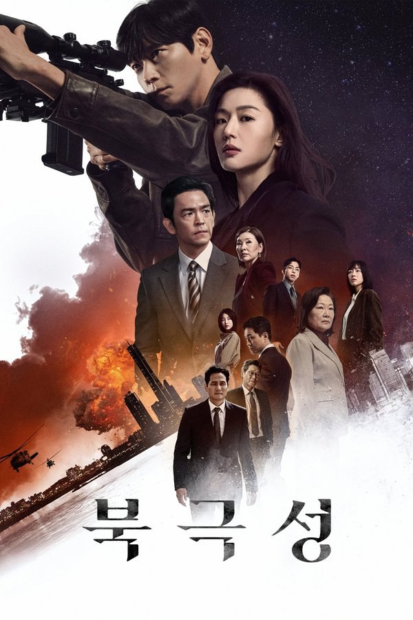 暴风圈 (2025) 更至第7集 4K · DV P5 · 6GB/集 内封中字