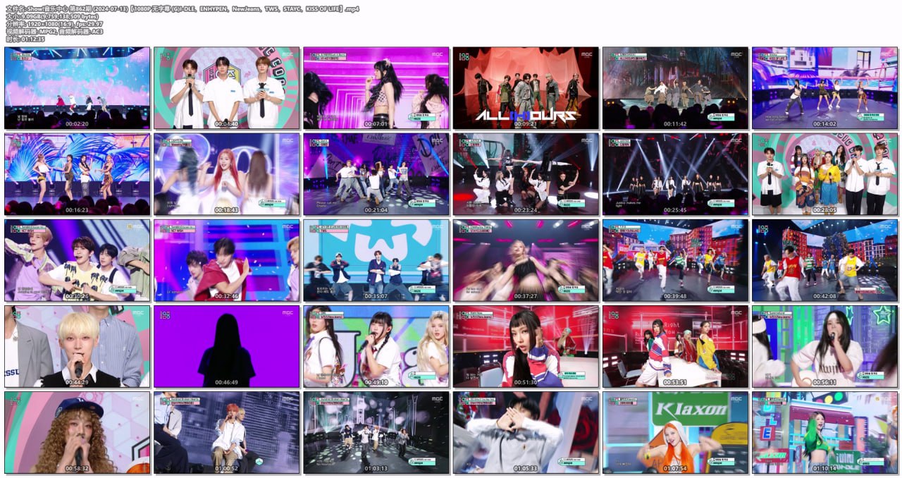Show!音乐中心 第860期 (2024-06-22)
