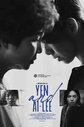 小雁与吴爱丽  (2024)  国语中英双语字幕 1080p 夏于乔 / 杨贵媚 / 曾国城 / 黄奇斌 台影