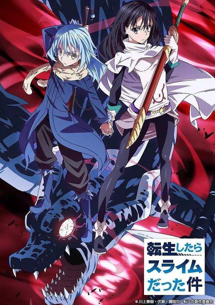 2关于我转生变成史莱姆这档事 (2026) Season 4 更新至E03 附前三季